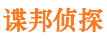 江阳找人公司